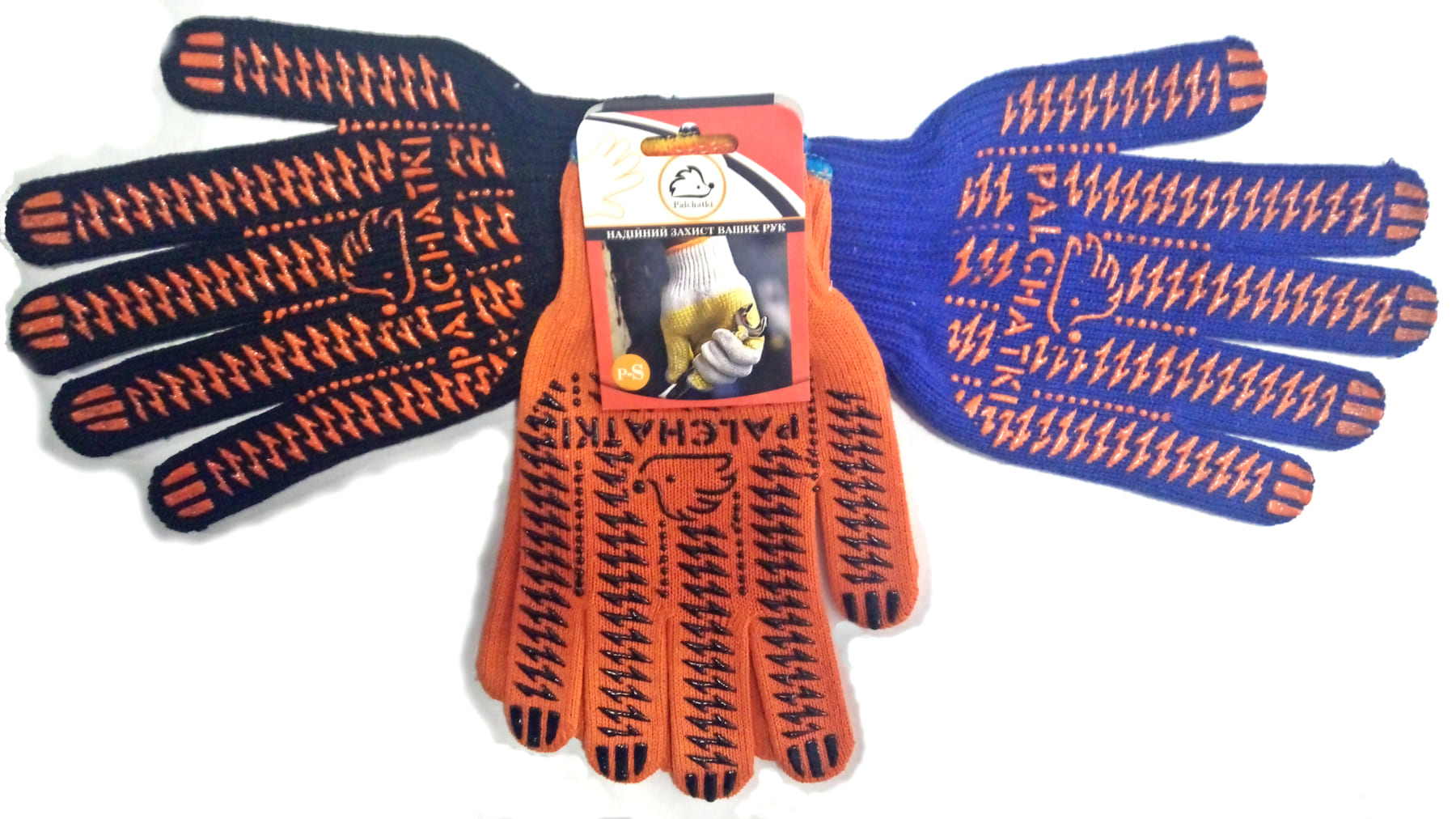 Рукавиці робочі PALCHATKI з ПВХ покриттям